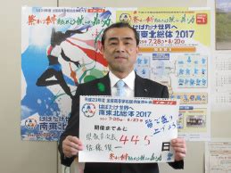 #セキュリティ 情報発信サイト「wizsafe security signal」に「wizsafe security signal 2021年5月 観測レポート」を掲載しました。 30ページ目 | カウントダウン写真 過去掲載一覧 | 平成29年度全国 ...