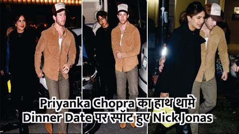 Priyanka Chopra And Nick Jonas Papped Hand In Hand As They Step Out For