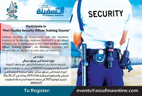 Port Facility Security Officer Pfso Training Course Robban