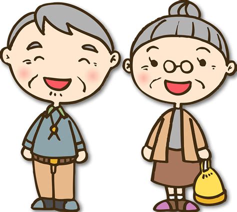 Grandfather And Grandmother Old Couple Clipart Free Download