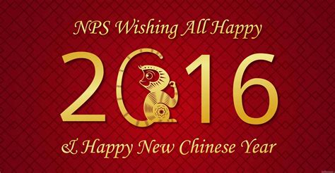 Chinese New Year 2016 Wallpaper - Wallpaper, High ...
