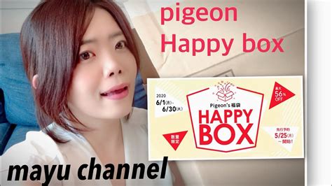 Pigion ピジョンの超お買い得happybox買って見た！離乳食編 Youtube