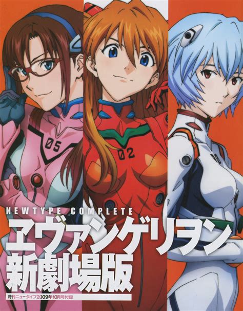 Ayanami Rei Neon Genesis Evangelion Makinami Mari Illustrious Asuka Langley Soryu