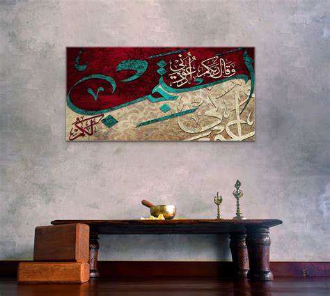 Surah Ghafir Canvas Calligraphy Art Islamic Art Uk