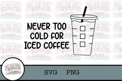 Never Too Cold For Iced Coffee Svgpng