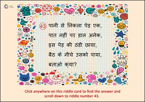 Jun 29, 2016 · take on these tricky riddles to see if you can stand up to the challenge. 60 Rare Riddles in Hindi with Answers | Riddles, Funny ...