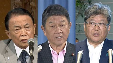 Japanese Pm Kishida S Cabinet Reshuffle Nhk World Japan News