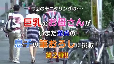 Watch Having Sex With Step Mom To Win A Prize Japanese Japanese Mom