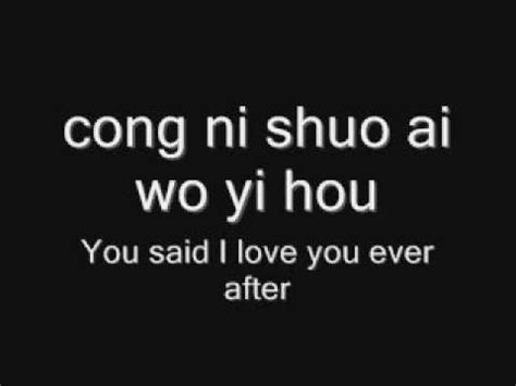 Ze steken hun tong er in, de proboscis zoals die heet, en ze drinken suikerwater. Tong Hua lyrics English + chinese..ish - YouTube