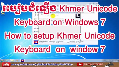 How To Setup Khmer Unicode On Windows 10 Youtube Riset Vrogue