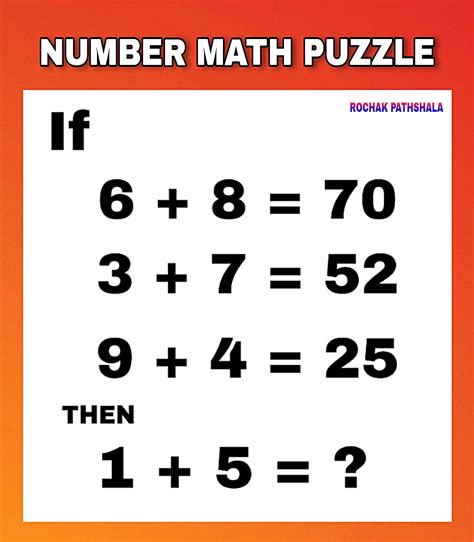 Number Math Puzzle With Answer Cool Math Puzzle Rochak Pathshala