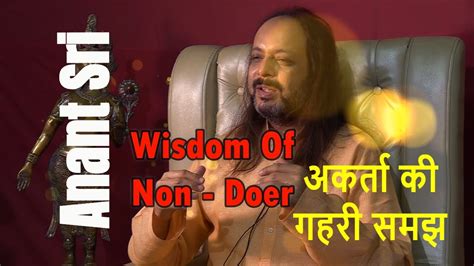 Wisdom Of Non Doer अकर्ता की गहरी समझ Anant Sri Youtube