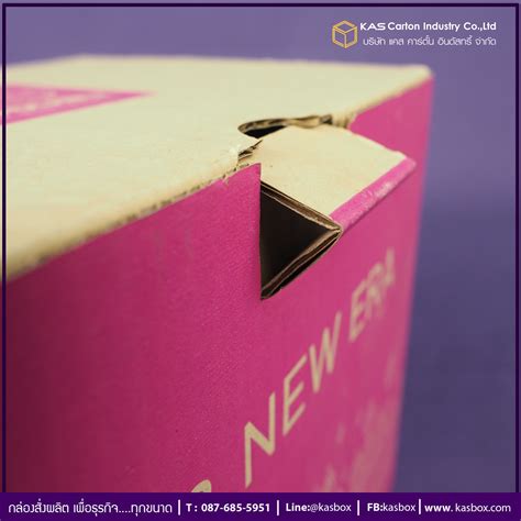 ธนาคารออมสิน ยังเปิดให้ผู้ที่ได้รับผลกระทบจากวิกฤติ โควิด กู้เงินได้อีก หลังเพิ่งปิดลงทะเบียน สินเชื่อเสริมพลังฐานราก กล่อง ธนาคารออมสิน