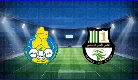 وذلك لمتابعة مباراة الأهلي المصري والدحيل القطري في الدور الثاني من كأس العالم للأندية 2021 المقامة في قطر. مشاهدة مباراة الأهلي والغرافة اليوم بث مباشر في الدوري القطري