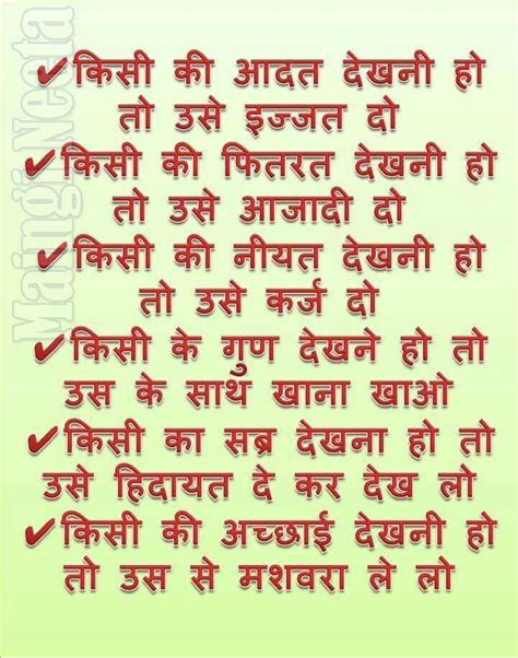 Good morning quotes in hindi comedy. Family fun quotes, Cheesy love quotes, Hindi quotes