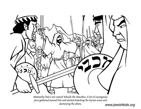 Please send me chabad.org's weekly magazine and periodic emails. Chanukah Coloring Pages - Chanukah Crafts - Jewish Kids