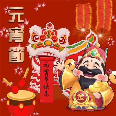 pin-by-francesca-goh-on-chinese-quote-chinese-new-year-wishes,-chinese-patterns,-chinese-festival