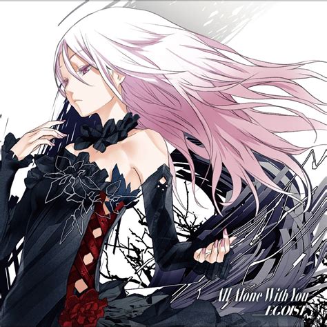 ‎all Alone With You Ep By Egoist On Apple Music