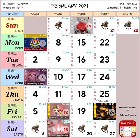 Berikut adalah kalender kuda malaysia tahun 2021. Kuda 2021 Calender | Month Calendar Printable