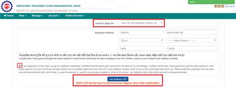 You can now choose from all years' epf statements to view. EPF Form 19: How to Fill for Final PF Settlement Online