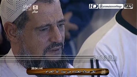 Sheikh Khalid Ghamdi Quran Makah Isha Youtube