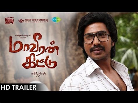 In its feminine form, bala is associated with the daughter of the red goddess, lalitha parameshwari. Maaveeran Kittu -Trailer | Vishnu Vishal, Sri Divya | D.Imman - TamilGlitz