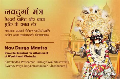 Nav Durga Mantra Powerful Mantras For Attainment Of Wealth And