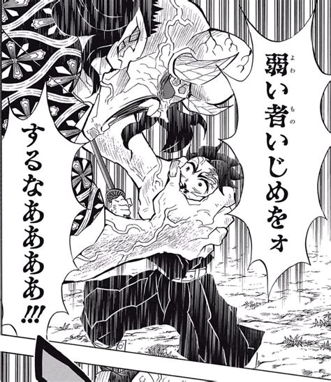 【鬼滅の刃】 半天狗って鬼の適正抜群だよな : あにまんch