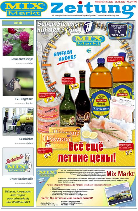 MIX-Markt Zeitung (газета). 2010 год, номер 30, стр. 1