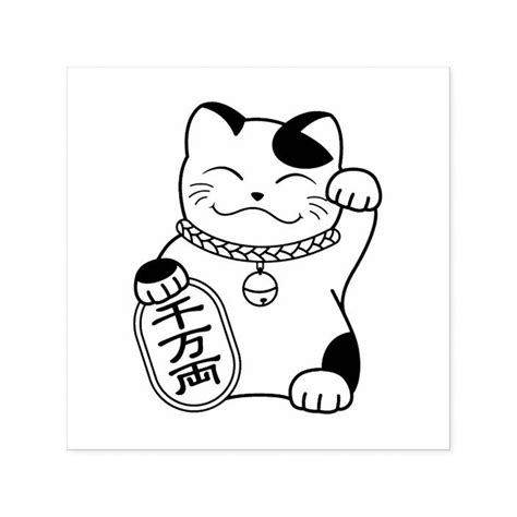 Incredible Maneki Neko Lucky Cat Coloring Book 2022 Juga Tm