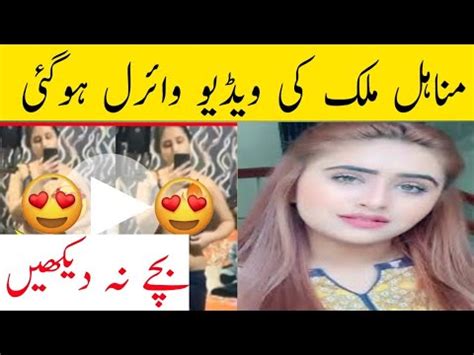 Minahil Malik Viral Video Full Tik Tok Star Minahil Malik Leak Video