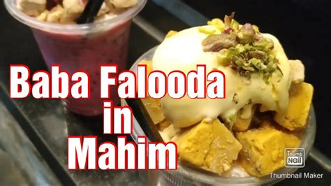 Baba Falooda In Mahim Mumbai Street Food J Styles Youtube