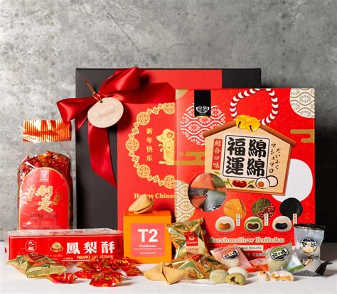 Perfect T Hampers For Lunar New Year Gourmet Basket Blog