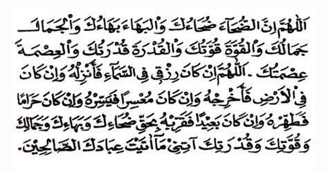 Berikut penjelasan doa setelah sholat tahajud. Waktu, Keutamaan, Manfaat, Niat dan Doa Shalat Dhuha ...