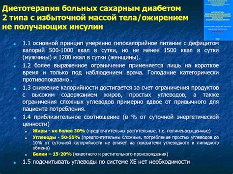 Инсулиновая теория ожирения и низкоуглеводная диета - где правда? Картинка - Инсулиновая теория ожирения и низкоуглеводная диета - где правда?