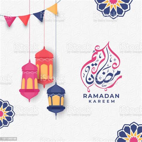 Arabic Calligraphy Of Ramadan Kareem With Lanterns Hang And Bunting