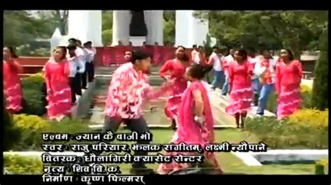 raju pariyar jhalak sangitam laxmi neupane jyankai baji bho gahiro fewa taal youtube