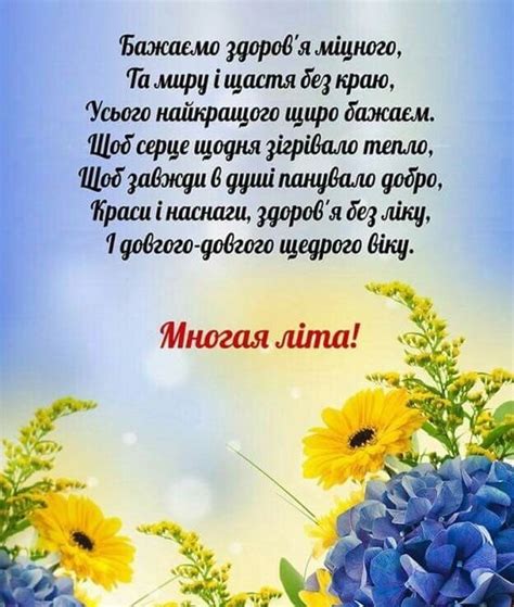 Вітаю з днем народження людини важливої професії, високого статусу і доброї душі. Привітання з Днем народження колезі чоловіку у віршах ...