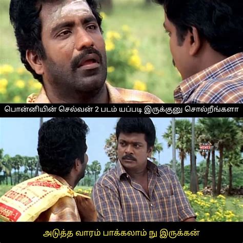 Tamil Memes Troll Tamilmemestroll Twitter