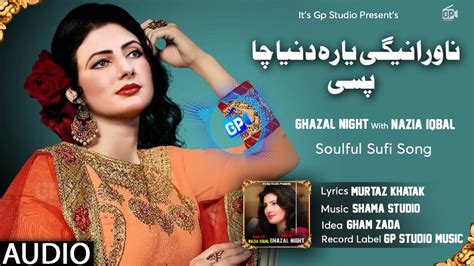 Pashto Song 2019 Na Wranegi Yaara Duniya Nazia Iqbal Ghazal Music Video Song Pashto Hd Youtube