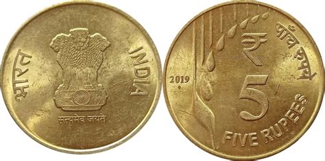 5 Rupees India Numista