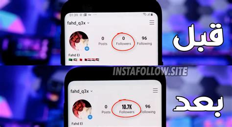 طريقة زيادة مساحة التخزين باستخدام icloud : followers-insta.html