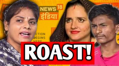 Lappu Aunty VS Seema Sachin Ft Mainstream MEDIA L Anjali Roasts YouTube