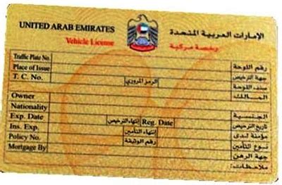 We did not find results for: U.A.E Visa rules, New law updates, Free legal advice: Dubai car registration cards to be valid ...