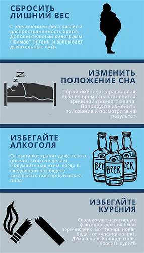 Как похудеть во сне мужчине