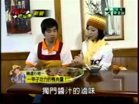 The site owner hides the web page description. 勇兔介紹新營美食代表華味香鴨肉羹.MP4 - YouTube