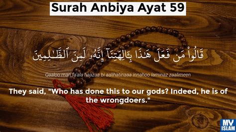 Surah Anbiya Ayat 59 2159 Quran With Tafsir My Islam