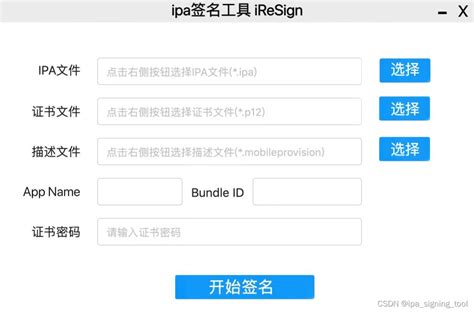 Ipa Signercareer Search Result