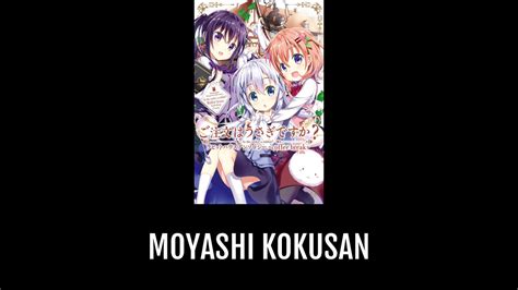 Moyashi Kokusan Anime Planet