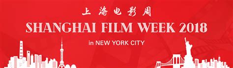 In a new interview, director rian johnson confirms his planned star wars movie trilogy is still happening and explains the lack of announcements. Shanghai Film Week 2018 in New York City